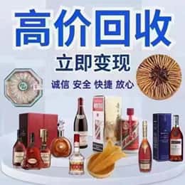 晋城市陵川资源回收站