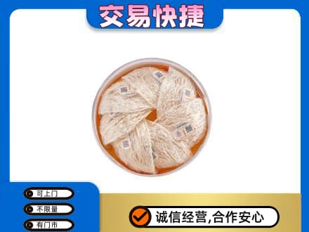 晋城市陵川高价回收燕窝