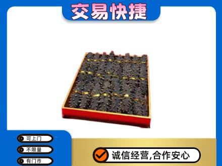 晋城市陵川高价回收海参