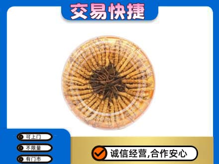 晋城市陵川高价回收虫草礼盒