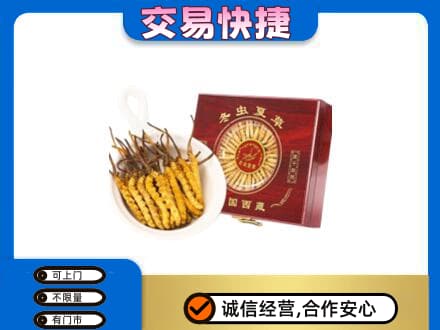晋城市陵川高价回收补品
