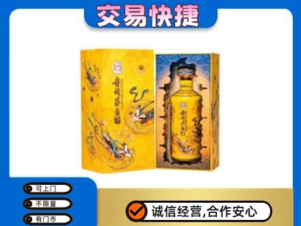 晋城市陵川回收散花飞天茅台酒